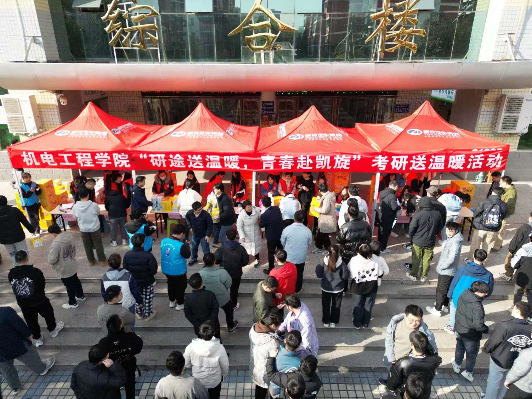 六合彩投注