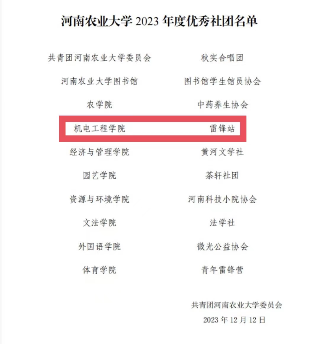 六合彩投注