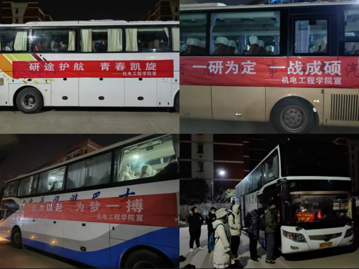 六合彩投注
