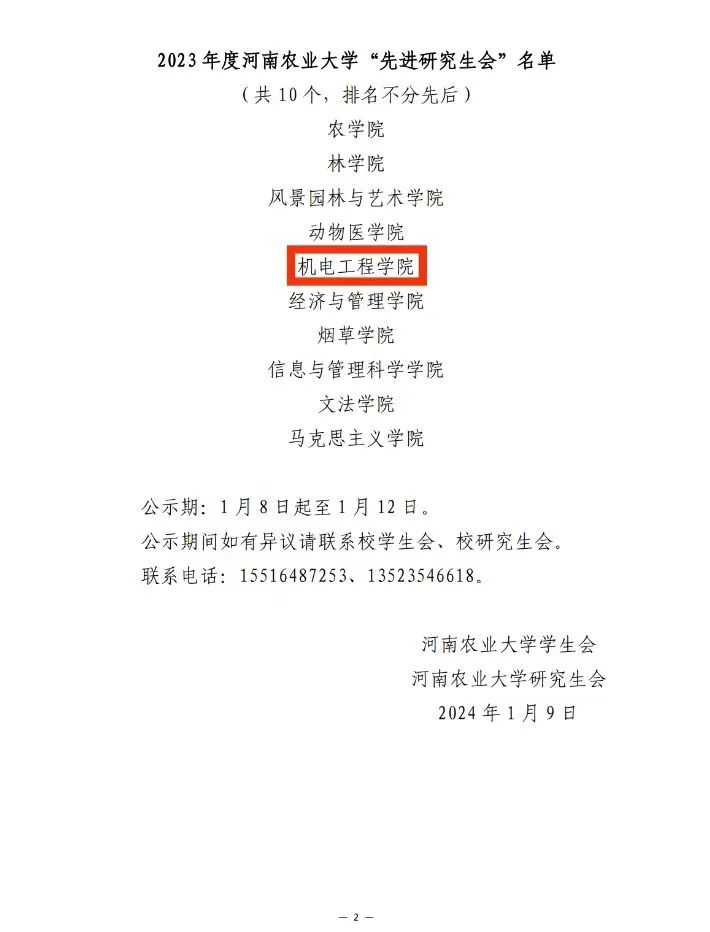 六合彩投注