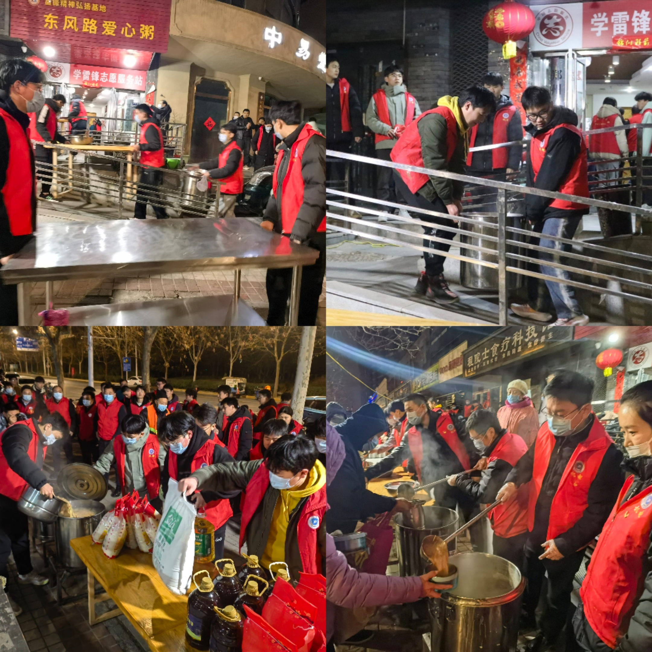 六合彩投注