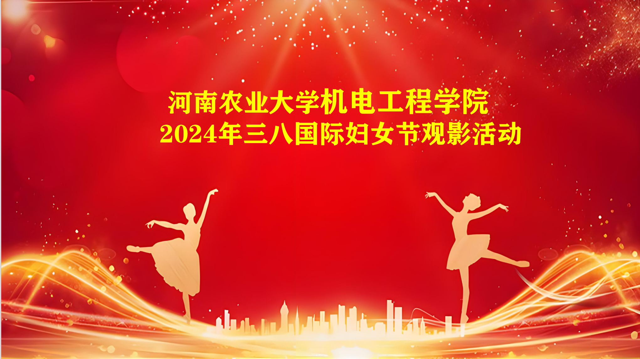 六合彩投注
