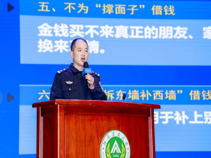 六合彩投注
