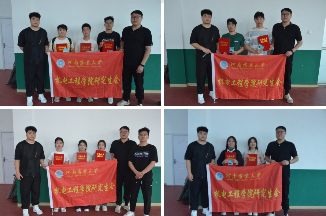 六合彩投注