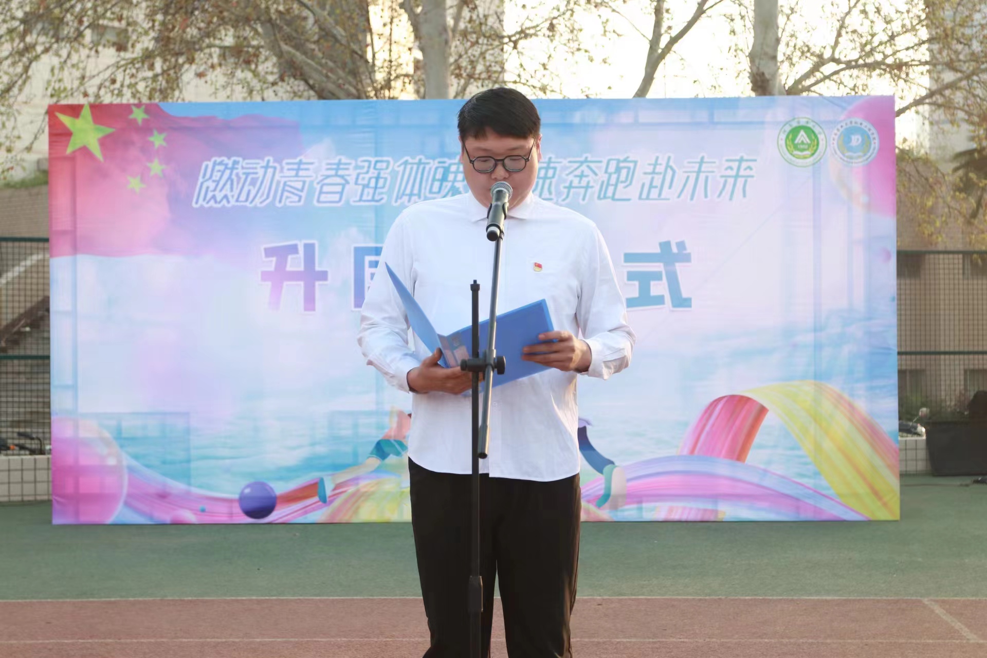 六合彩投注