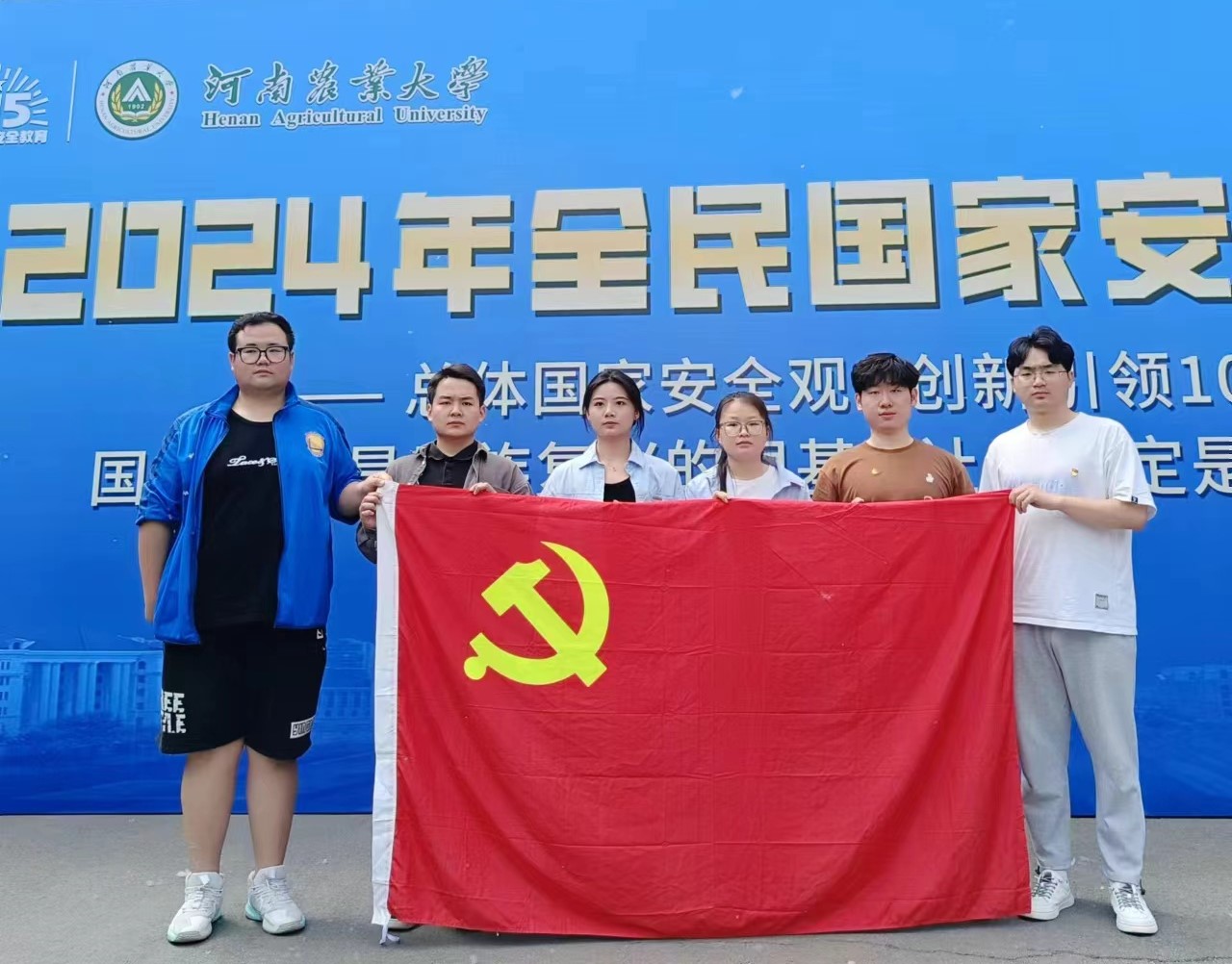 六合彩投注