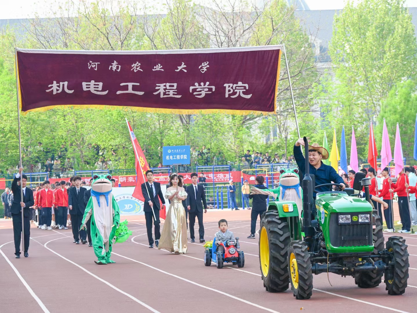 六合彩投注