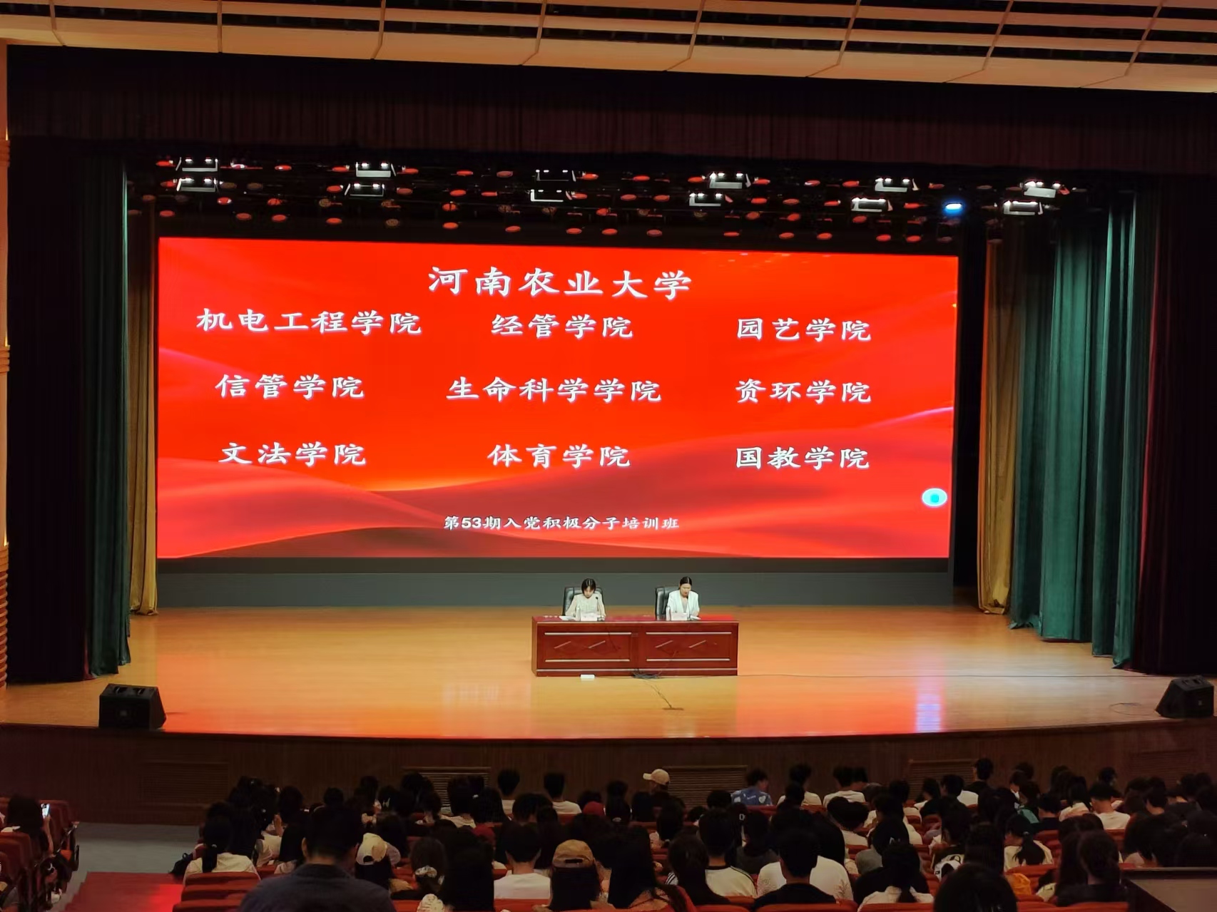 六合彩投注