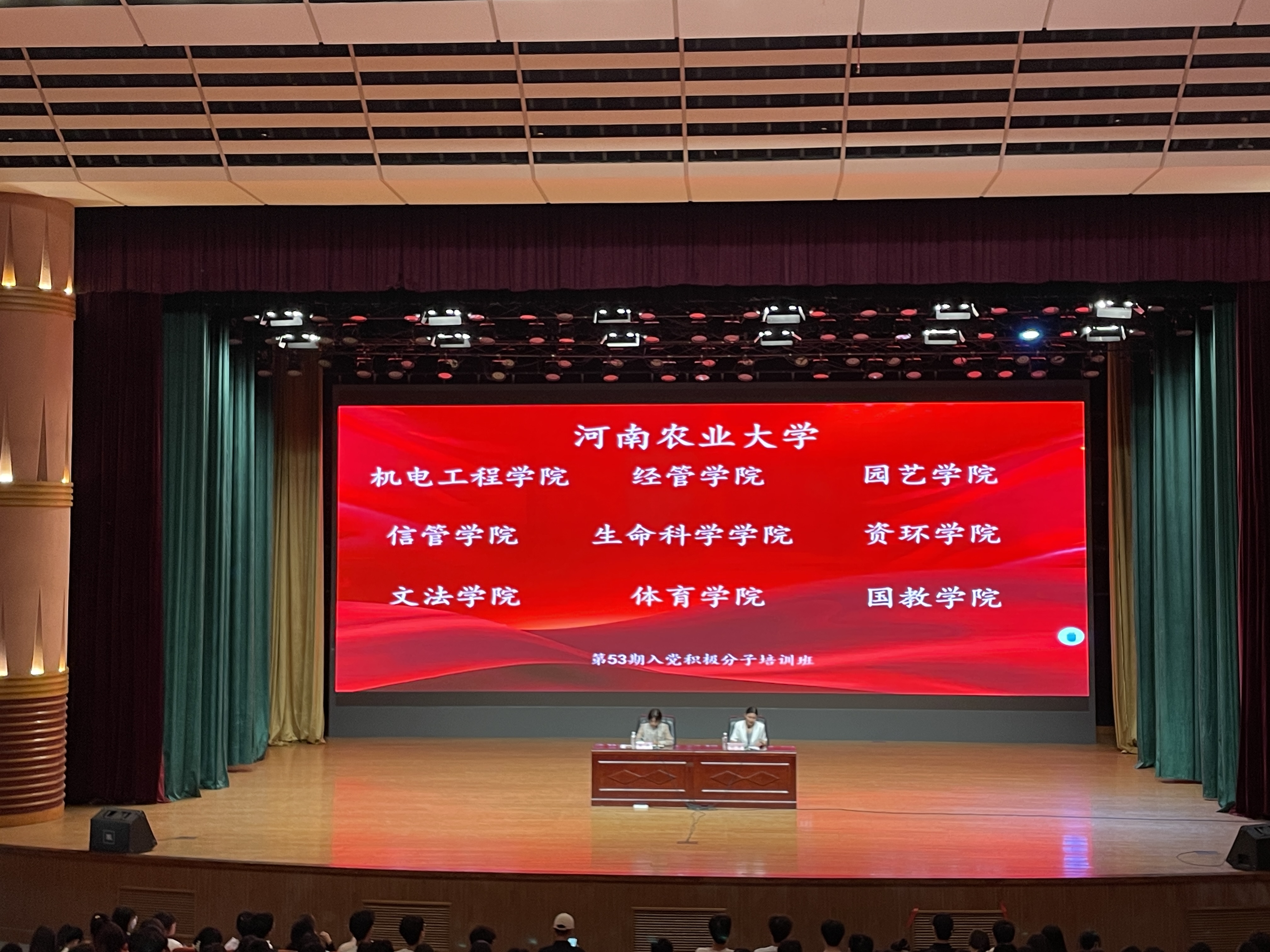 六合彩投注