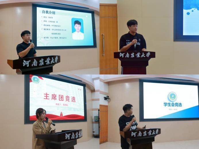 六合彩投注