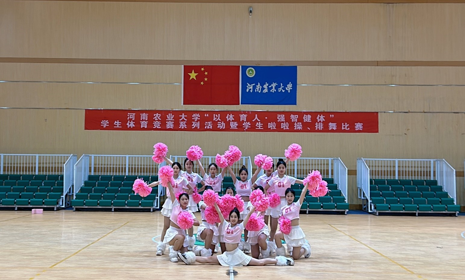 六合彩投注