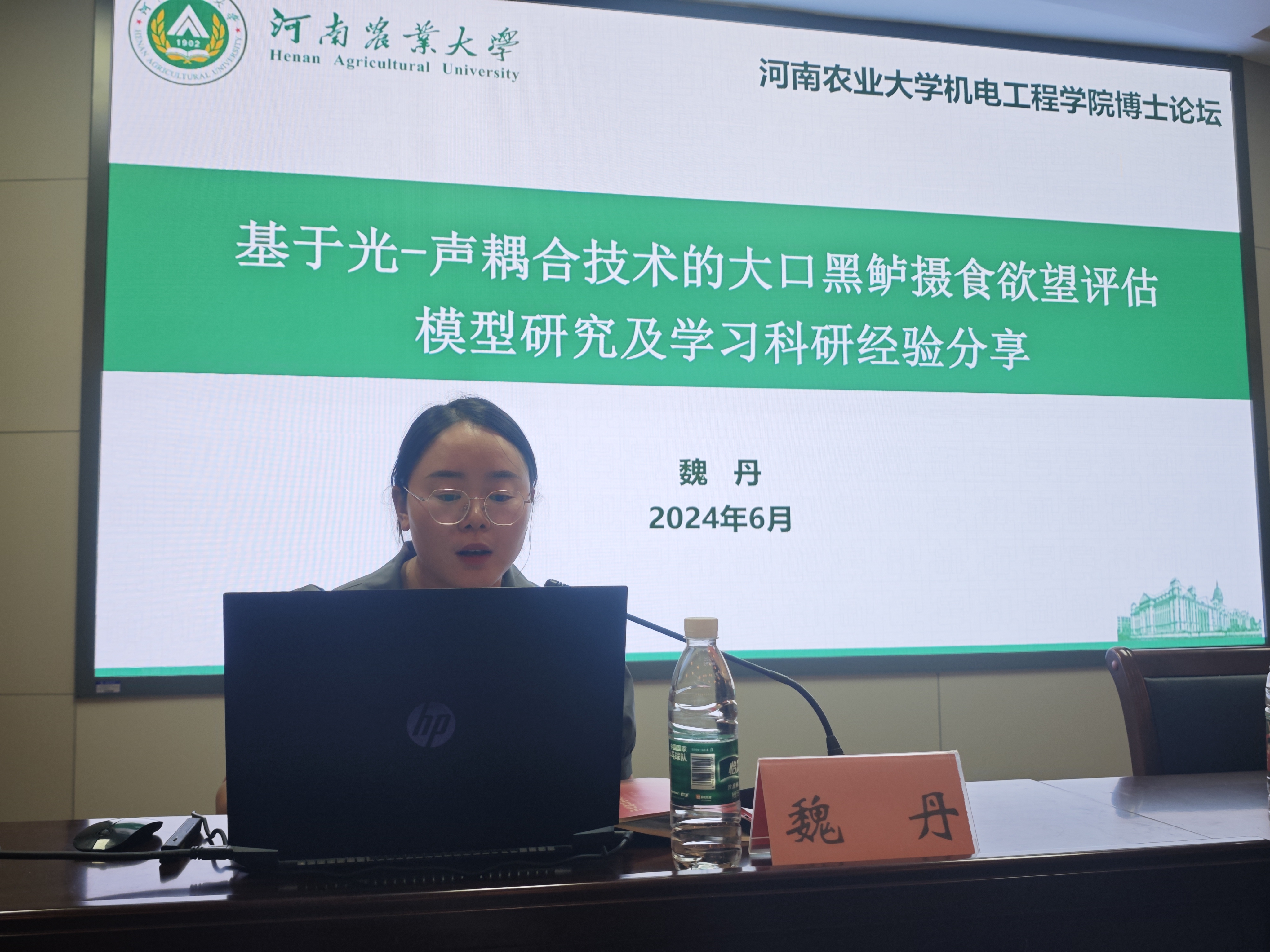 六合彩投注