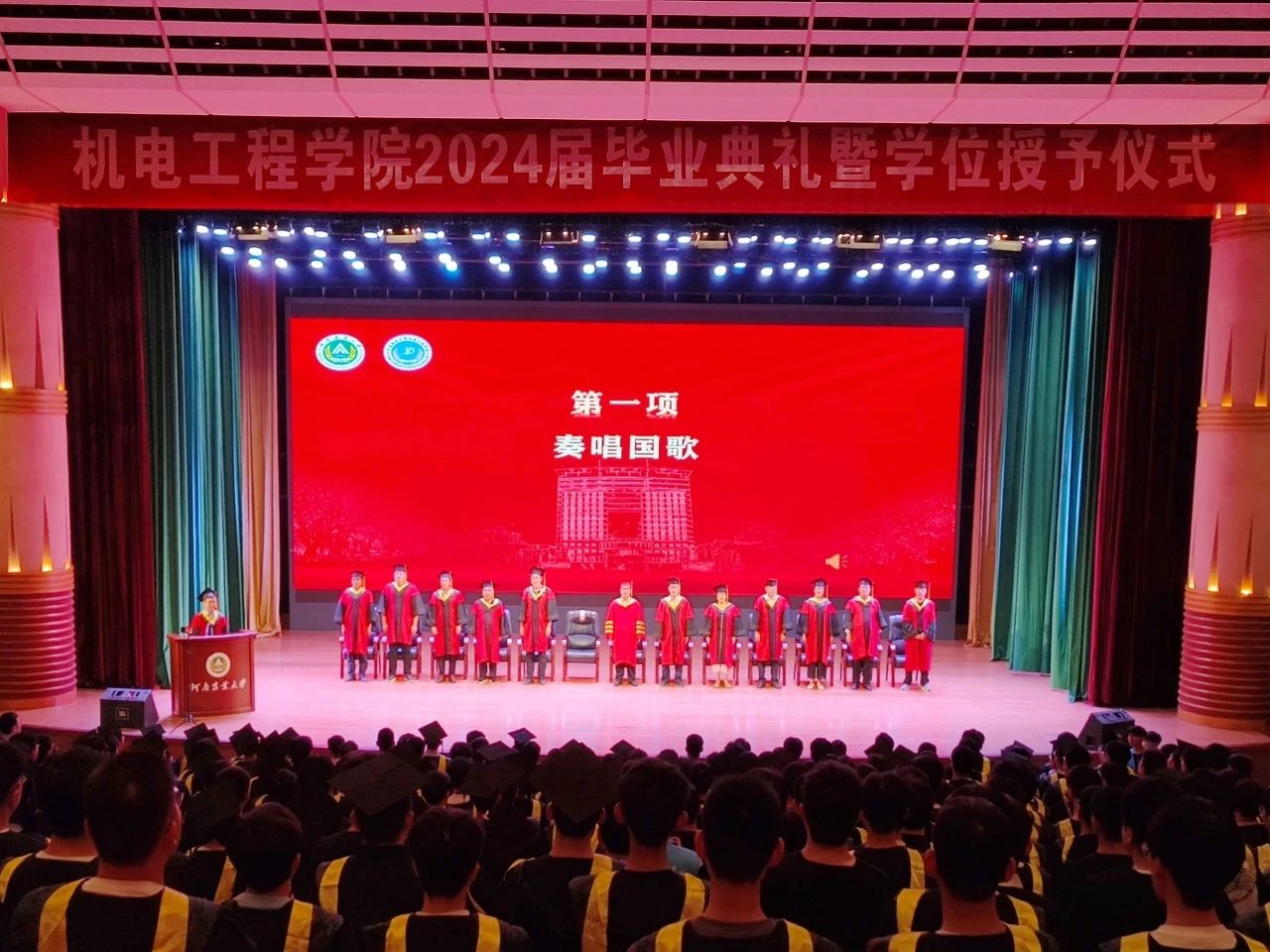 六合彩投注