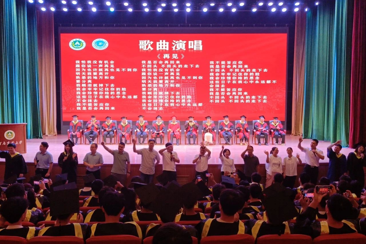 六合彩投注