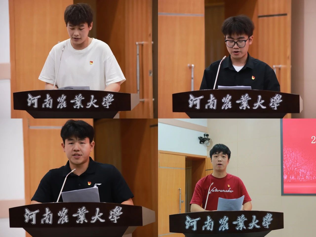 六合彩投注