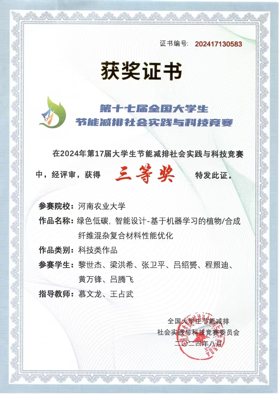 六合彩投注