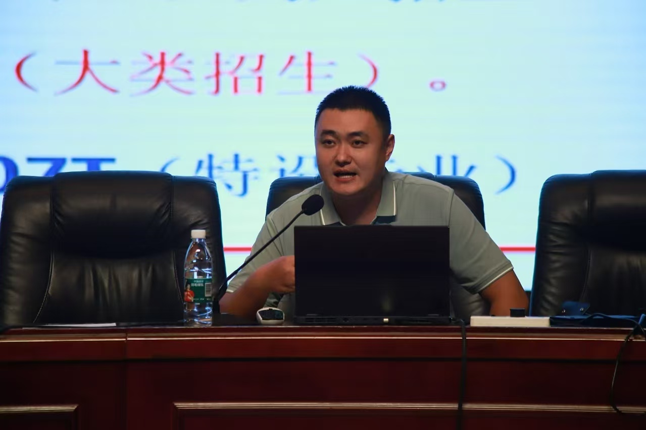 六合彩投注