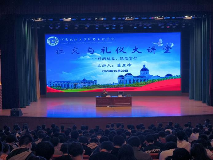 六合彩投注