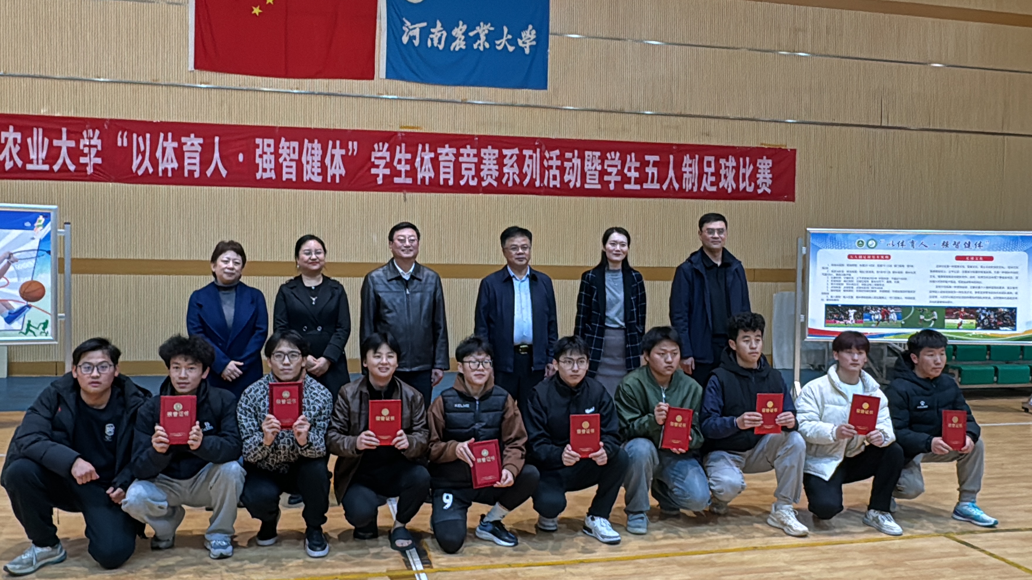 六合彩投注