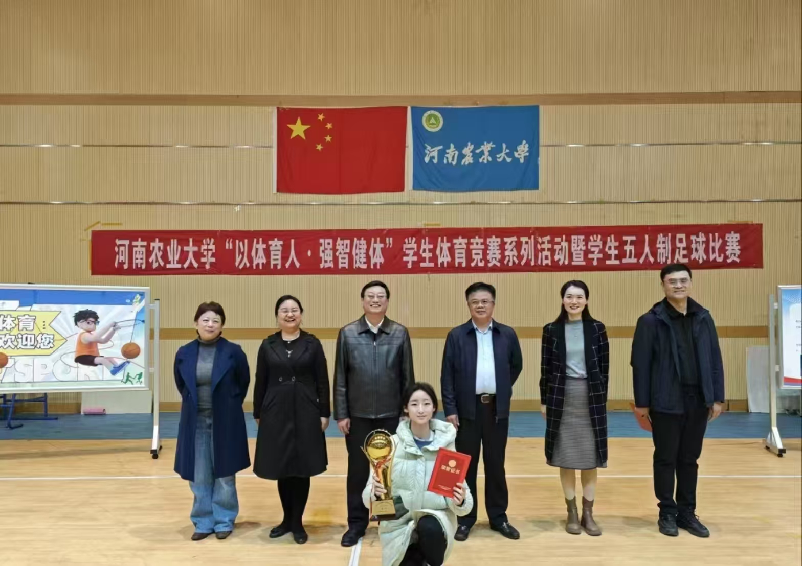 六合彩投注