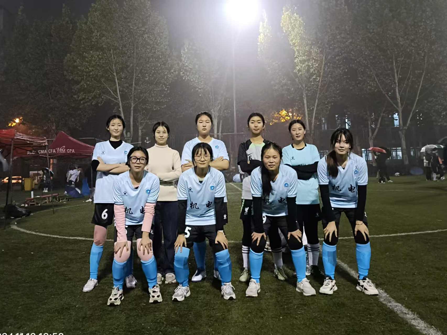 六合彩投注