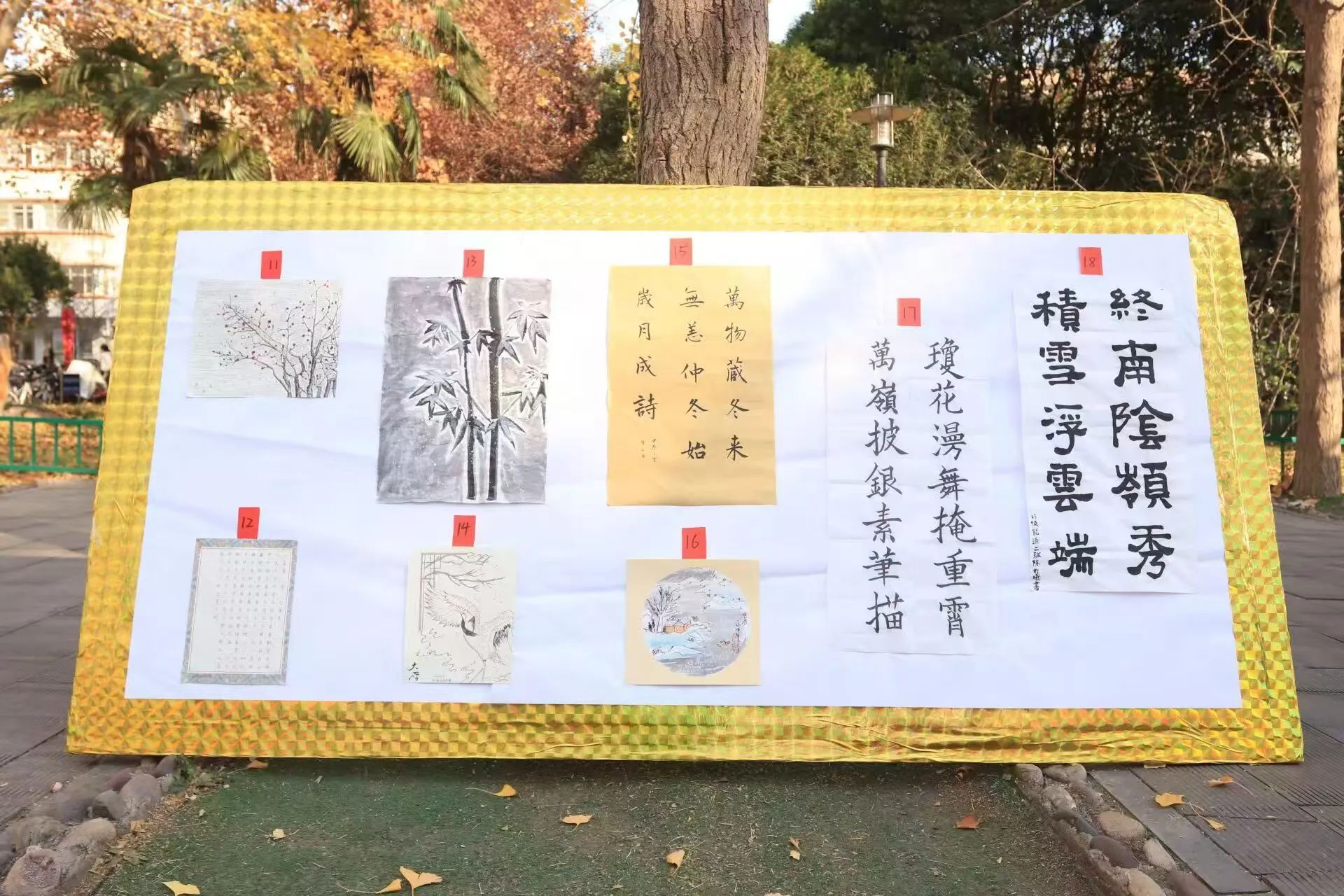 六合彩投注