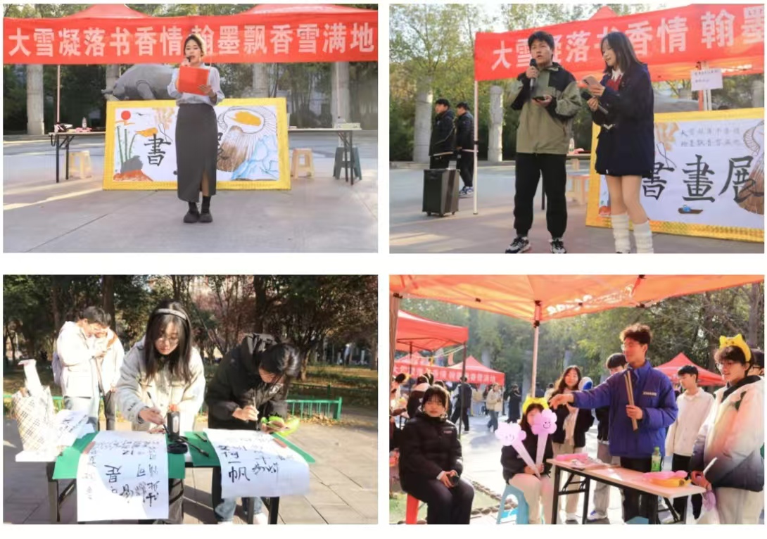 六合彩投注