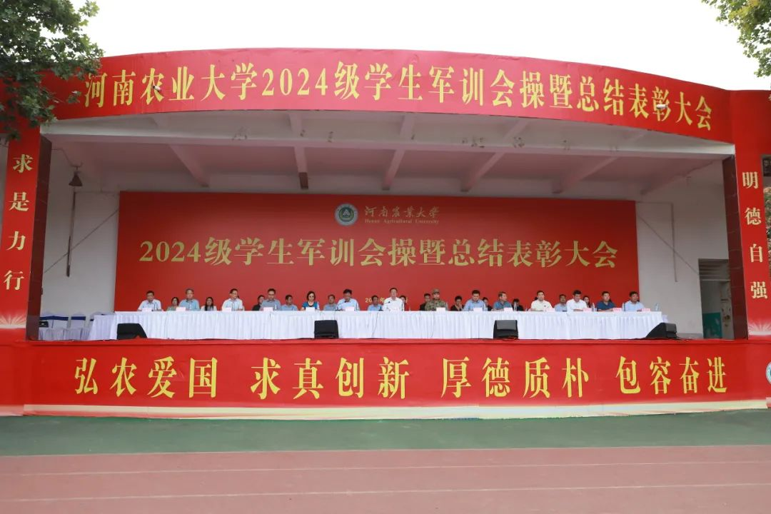 六合彩投注