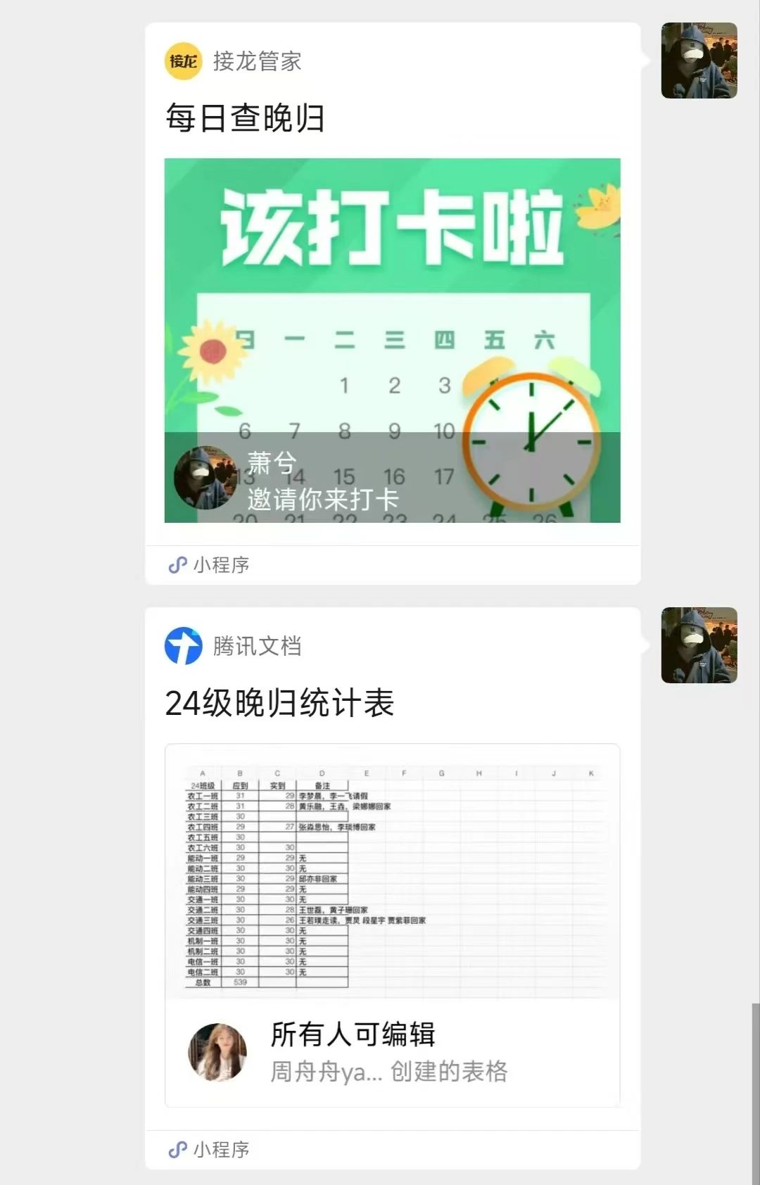 六合彩投注