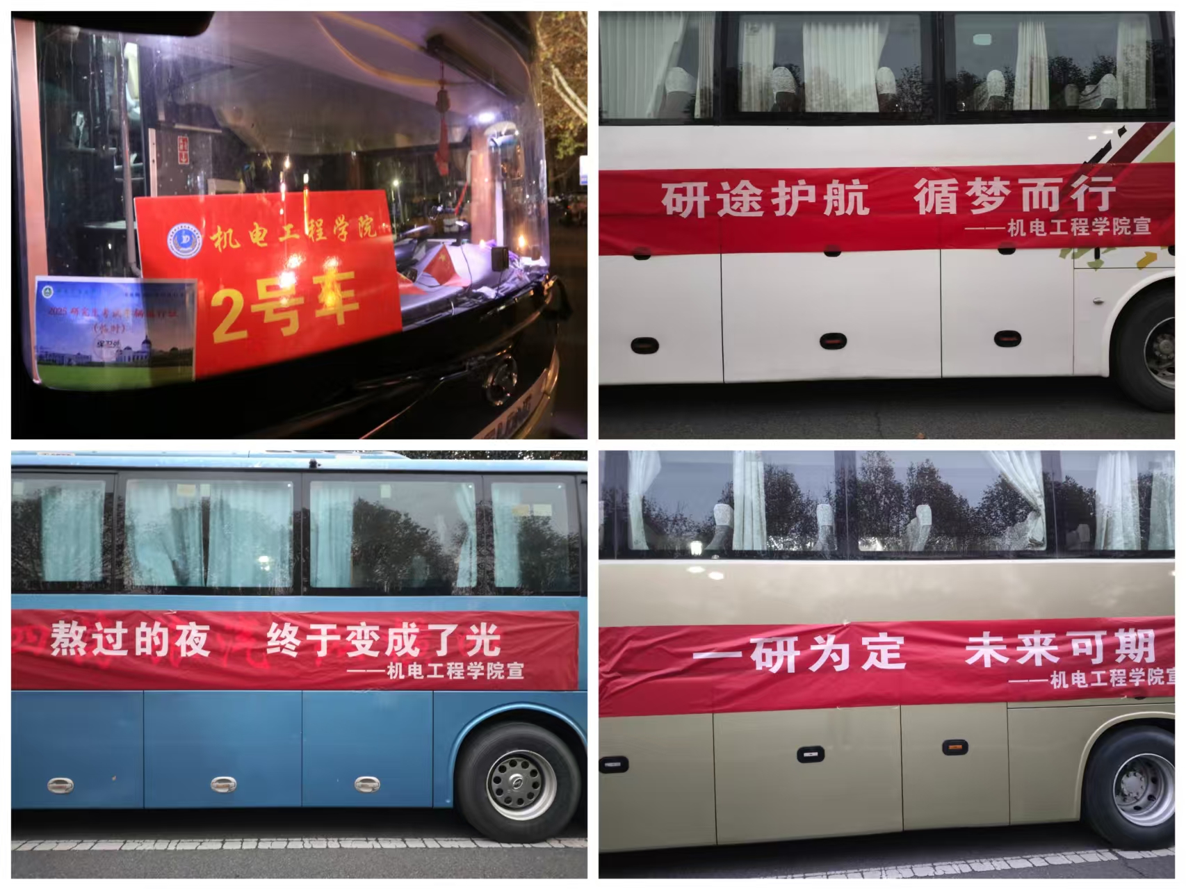 六合彩投注