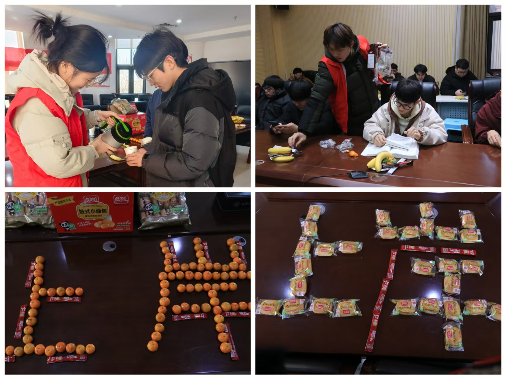 六合彩投注