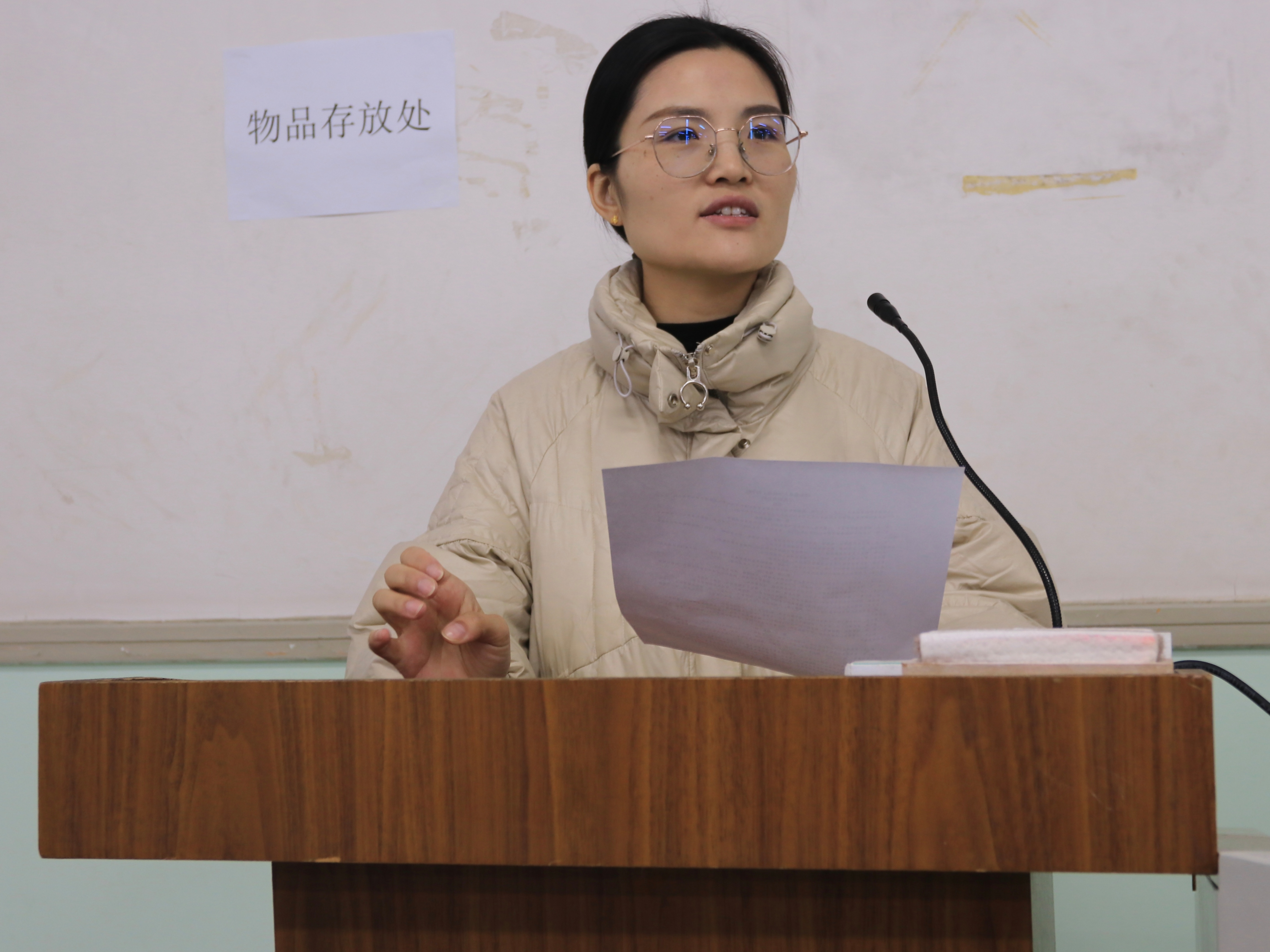六合彩投注