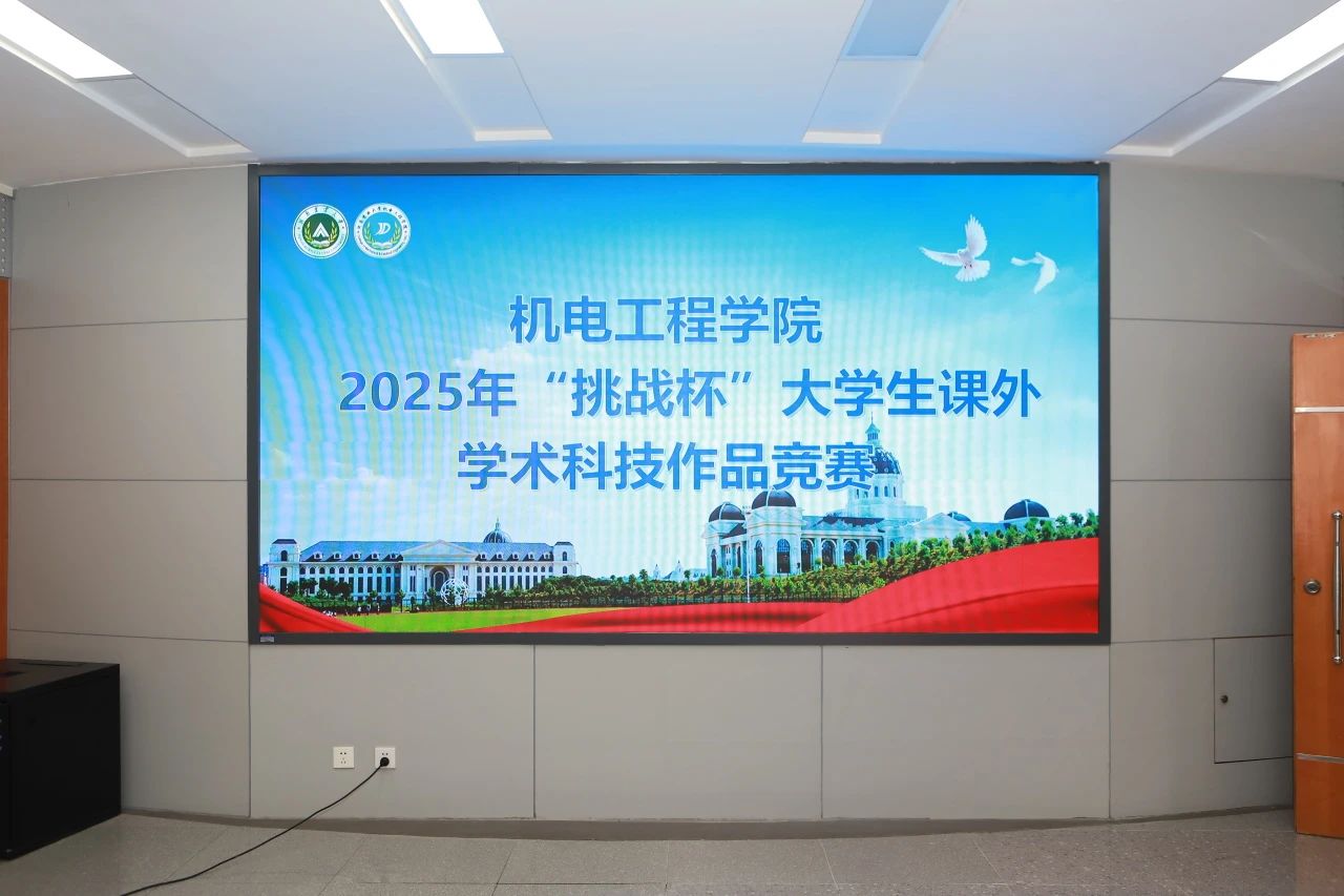 六合彩投注