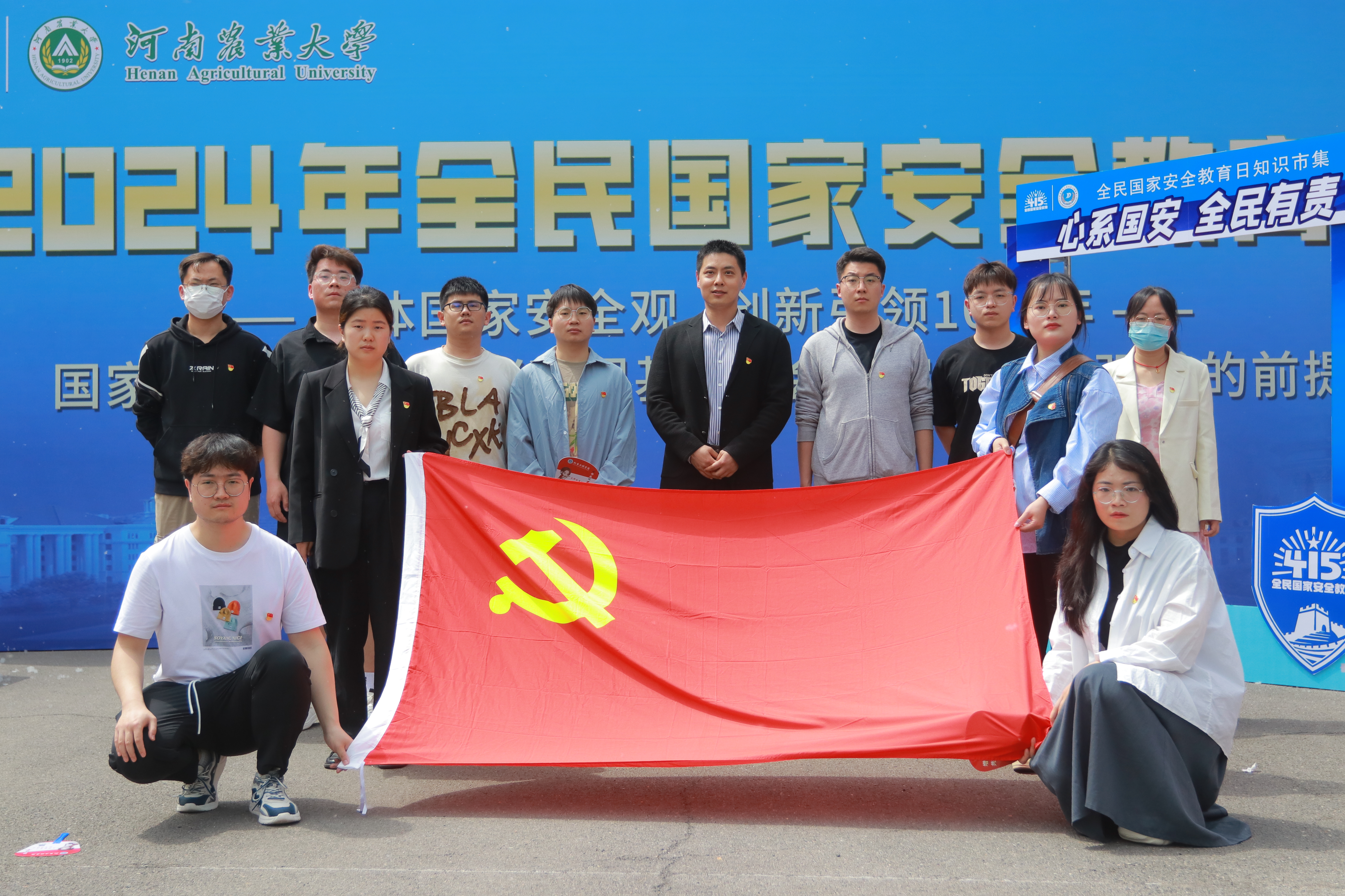 六合彩投注