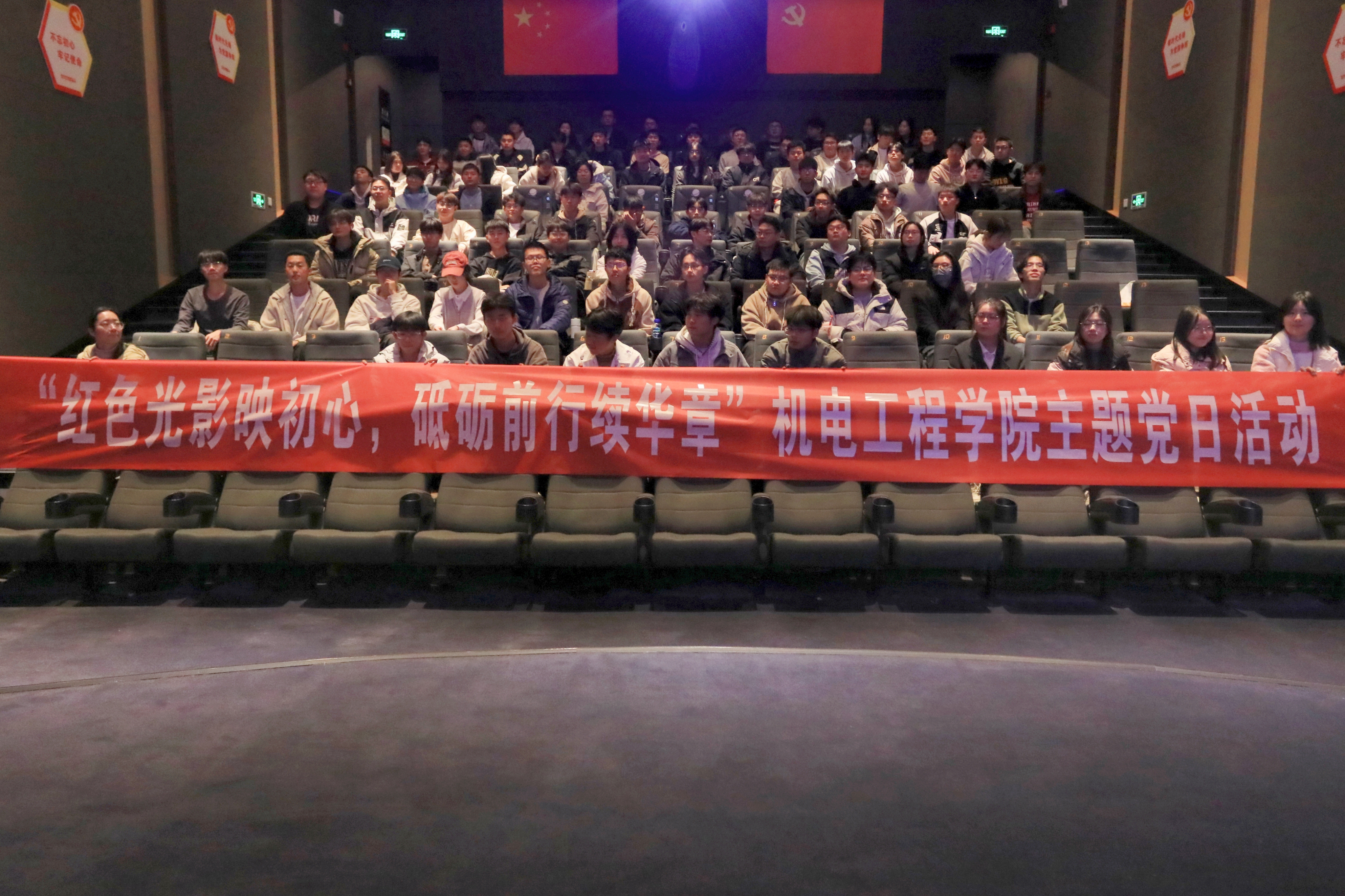 六合彩投注