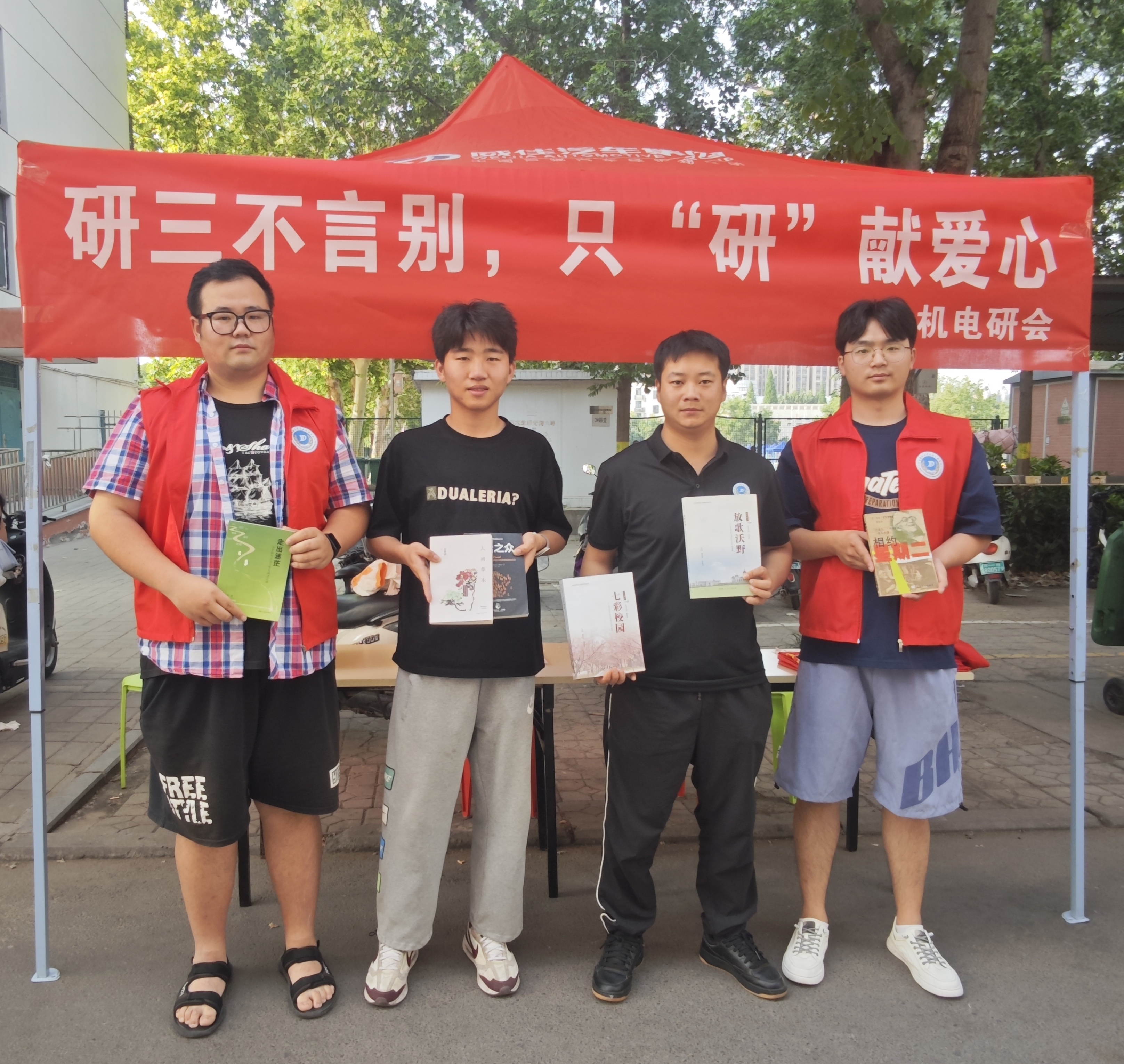 六合彩投注