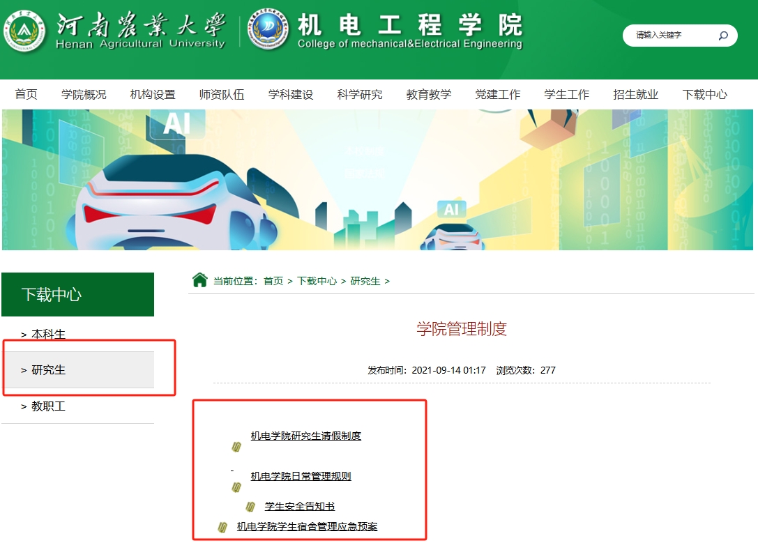 六合彩投注