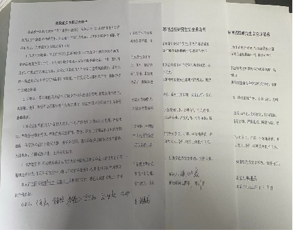 六合彩投注