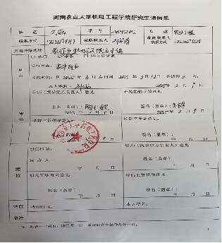 六合彩投注