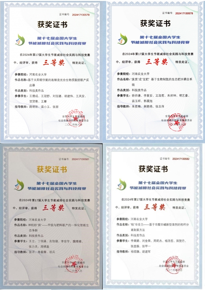 六合彩投注