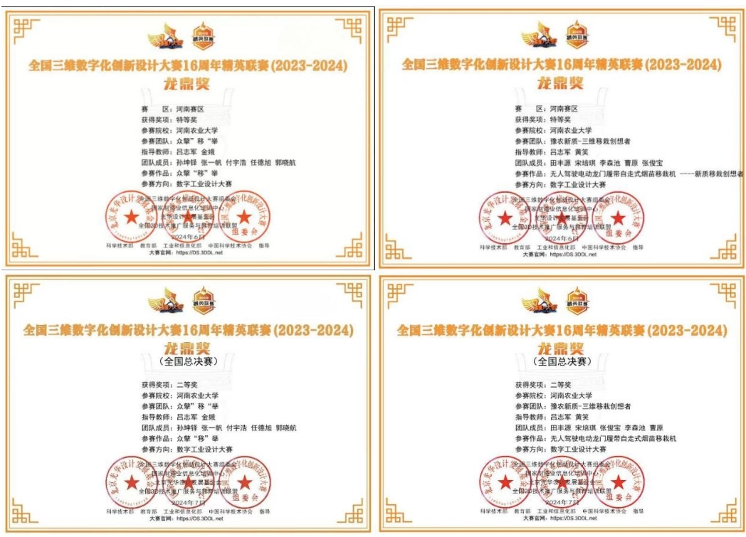 六合彩投注