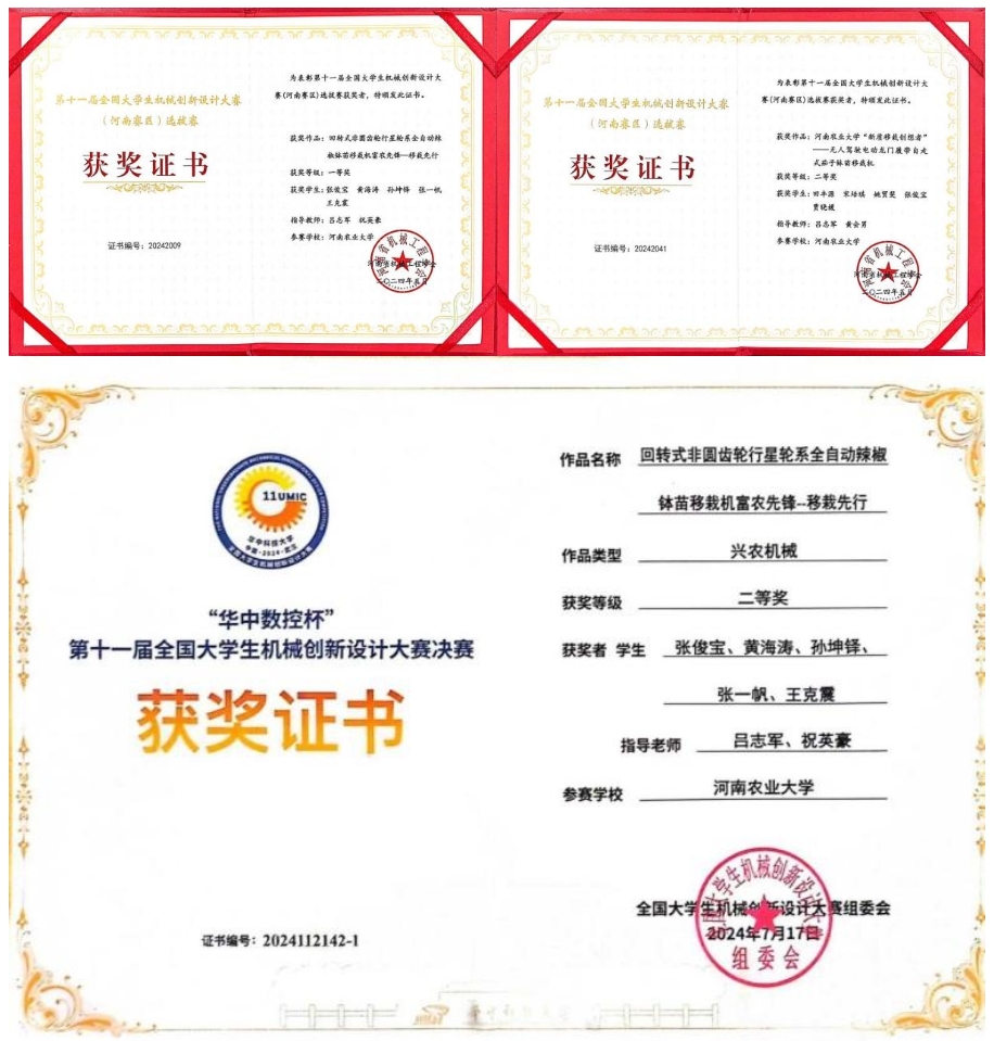 六合彩投注