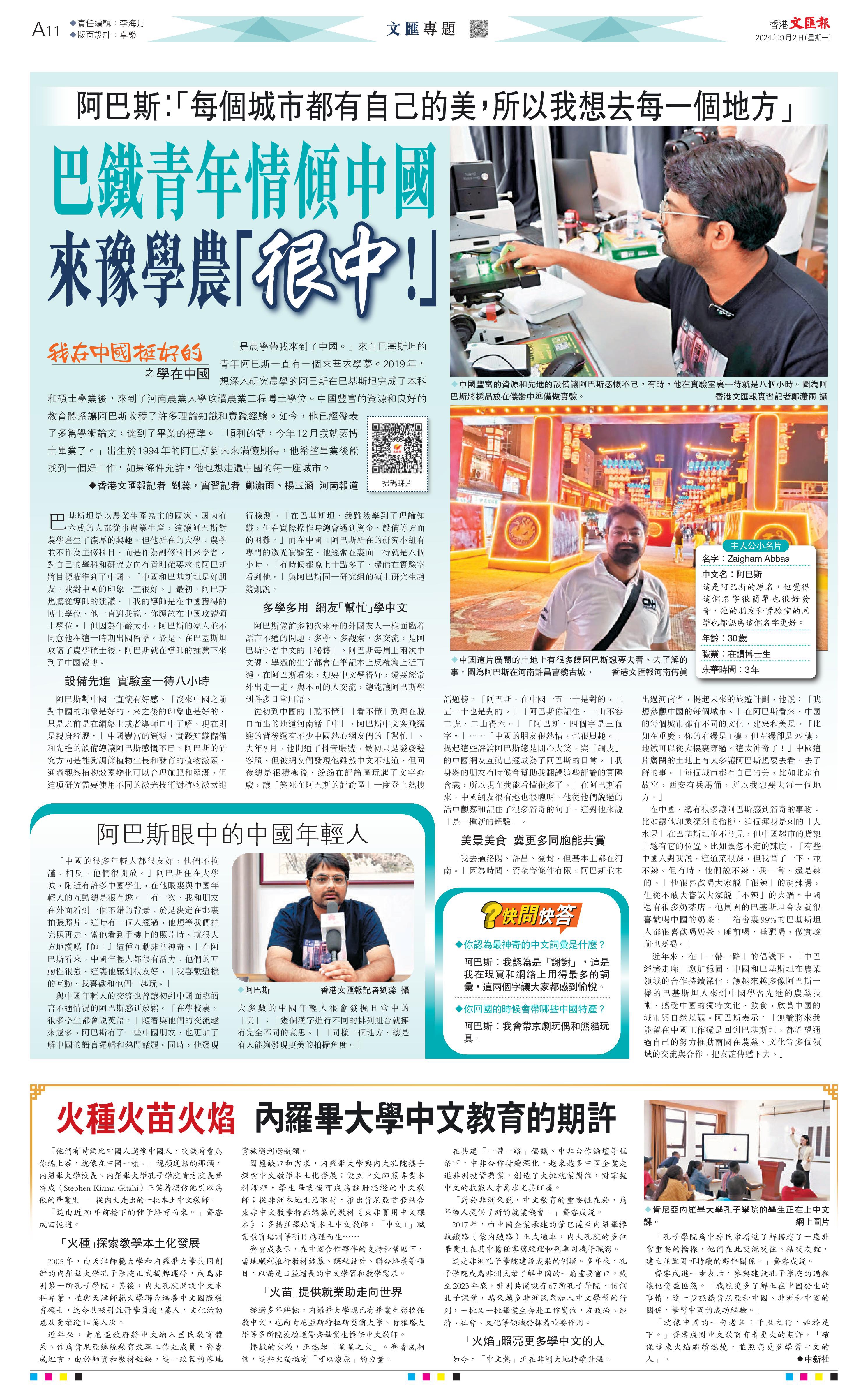 六合彩投注