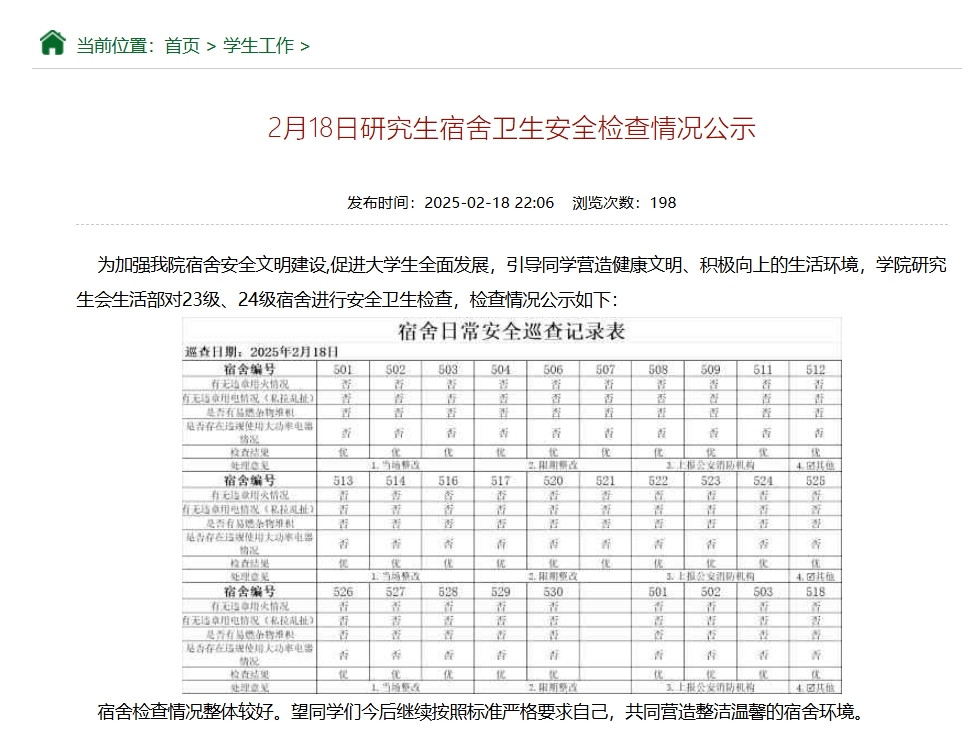 六合彩投注