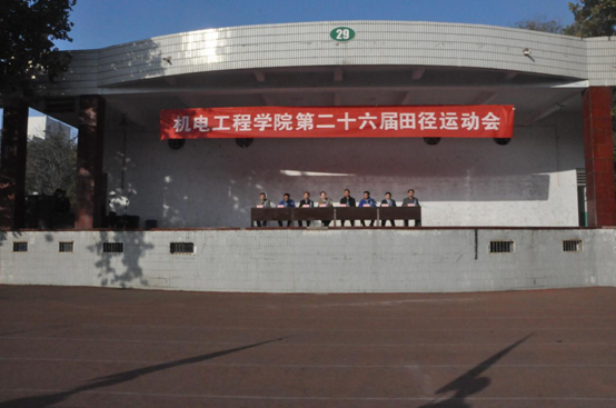 六合彩投注