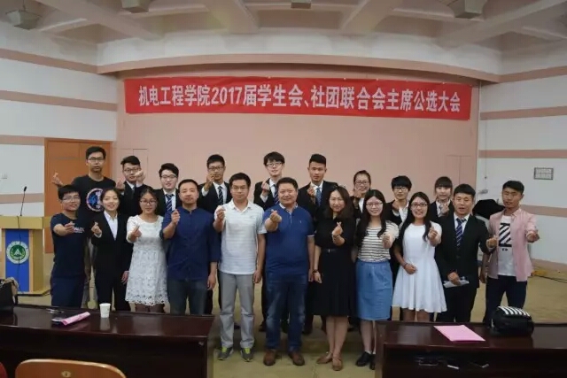 六合彩投注