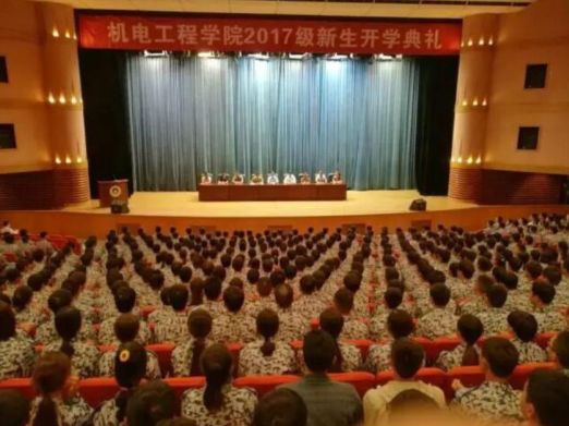六合彩投注