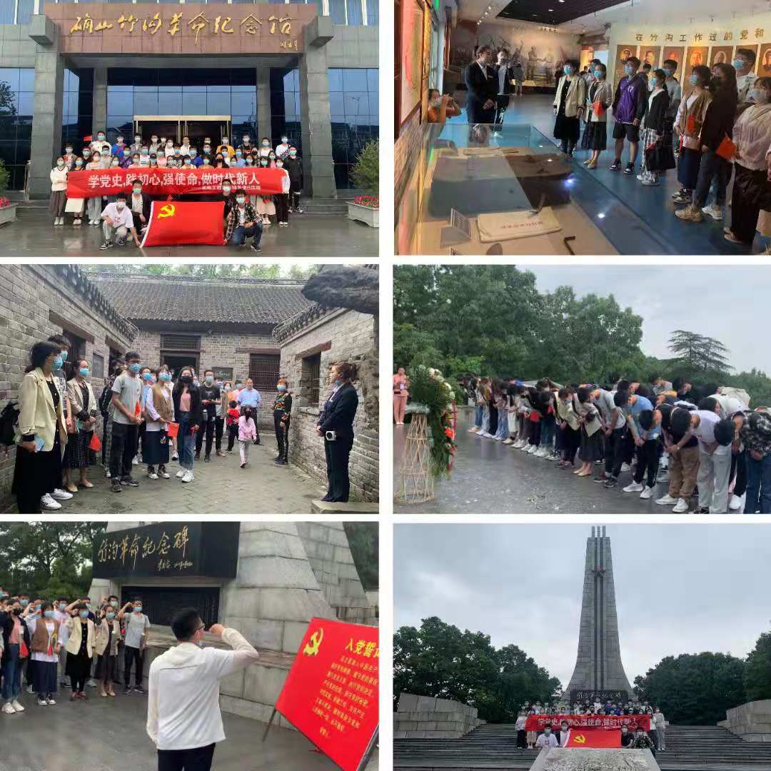 六合彩投注
