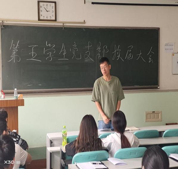 六合彩投注