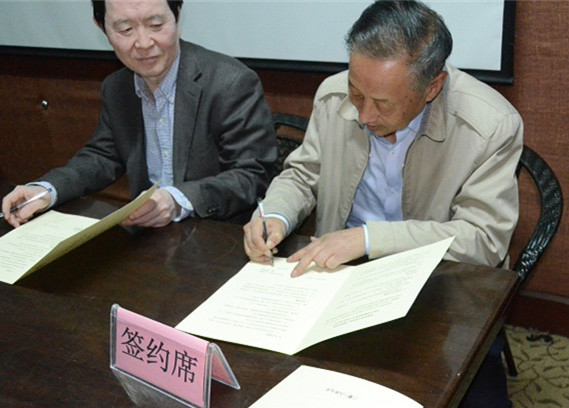 六合彩投注
